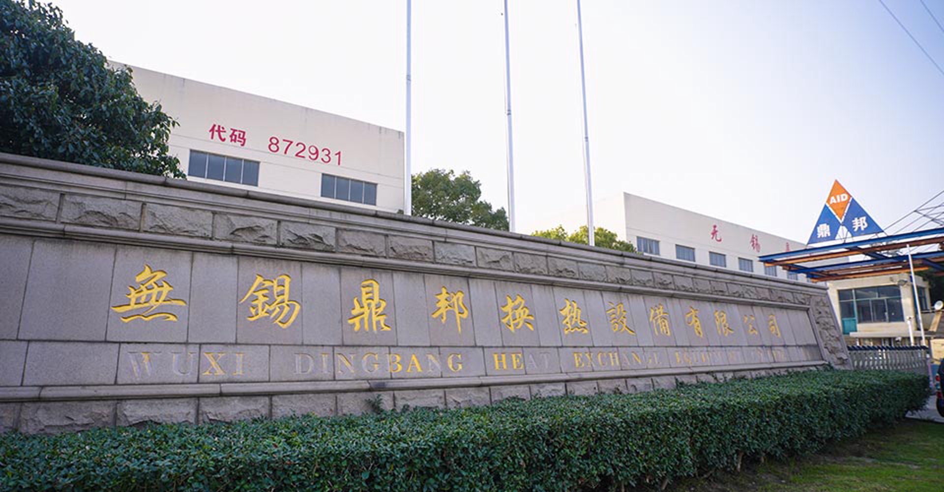 机械加工全解析：从非标零件到批量生产的精密之道